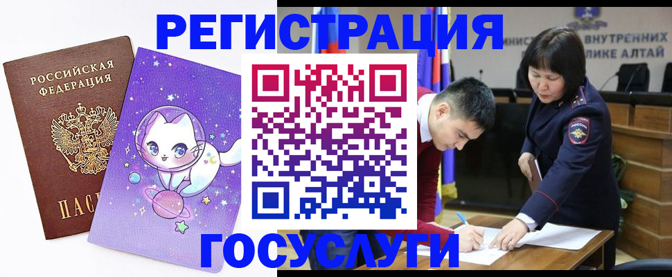 регистрация для дет. сада в Сертолово