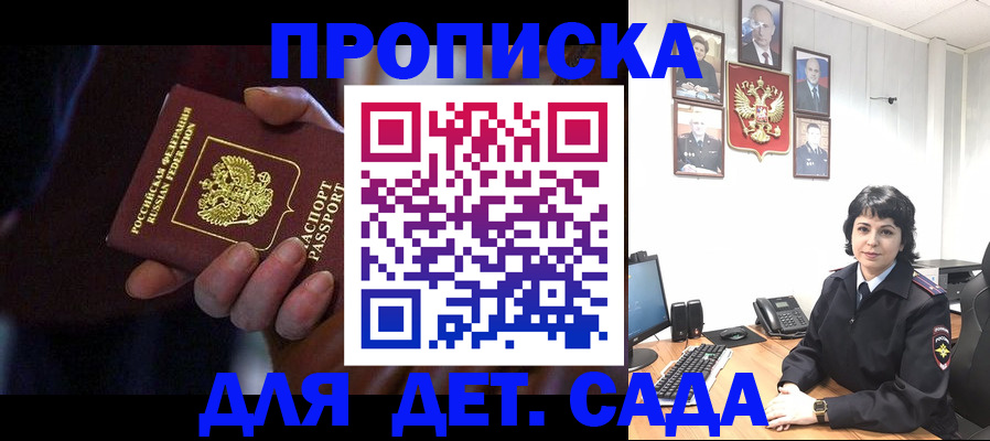 регистрация в Сертолово