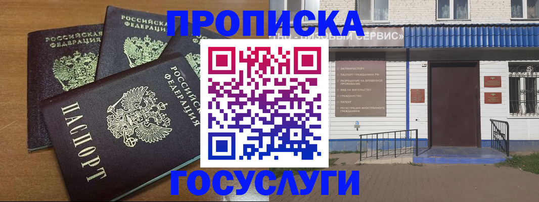 регистрация в Сертолово