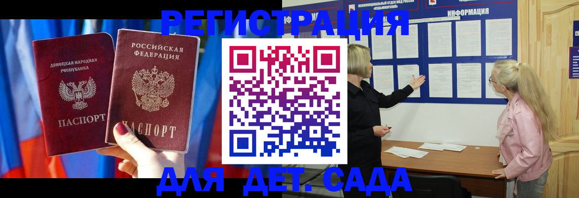 прописка поиск в Сертолово